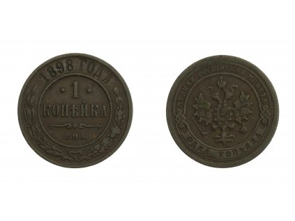 Rusko, mince 1 Kopějka, 1898, stav 1/1...viz autentické foto