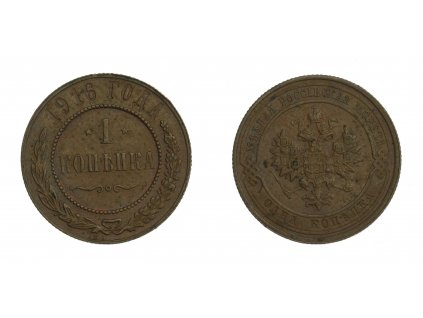 Rusko, mince 1 Kopějka, 1916, stav 1/1...viz autentické foto