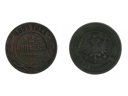 Rusko, mince 2 Kopějka, 1893, stav 1/1...viz autentické foto