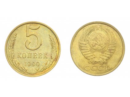 SSSR, mince 5 Kopějek, 1990, stav 1/1 ...viz autentické foto