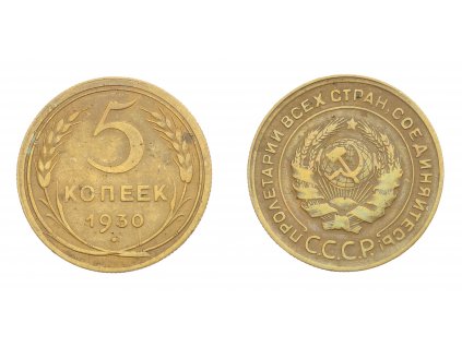 SSSR, mince 5 Kopějek, 1930, stav 1/1 ...viz autentické foto
