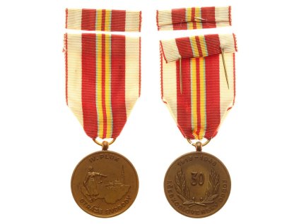 ČSR, Bronzová medaile IV. pluku Stráže svobody, stuha, stužka, stav 0/0/0