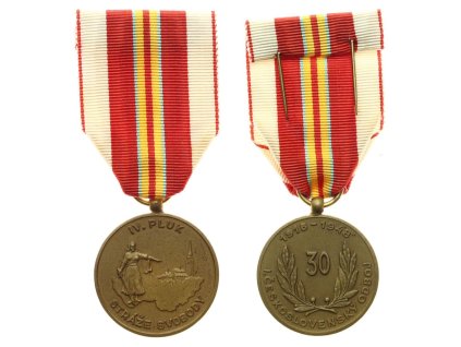 ČSR, bronzová medaile IV. pluku Stráže svobody, stuha, stužka, stav 0/0/0