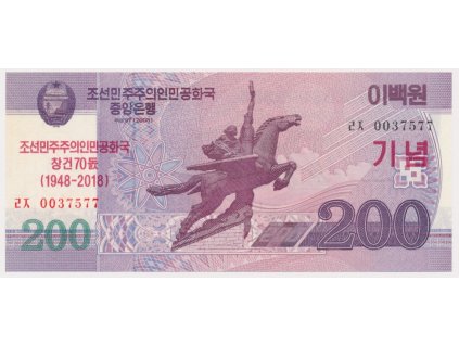 Severní Korea, 200 Won s přítiskem 1948-2018, luxusní sběratelská jakost UNC