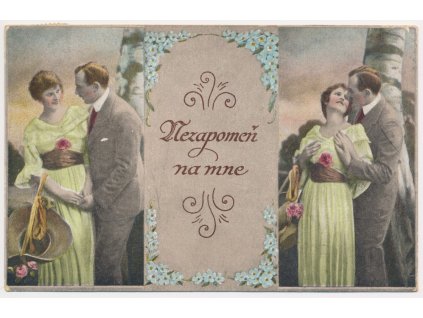Milostná pohlednice, "Nezapomeň na mne", cca 1920