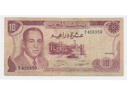 Maroko, 10 Dirhamů, 1970, oběhový stav
