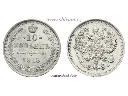 Rusko, Ag (stříbrná) mince 10 Kopějka, 1915...viz autentické foto