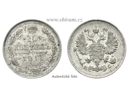 Rusko, Ag (stříbrná) mince 10 Kopějka, 1914...viz autentické foto