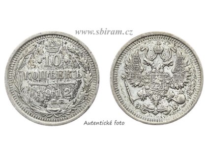 Rusko, Ag (stříbrná) mince 10 Kopějka, 1912...viz autentické foto