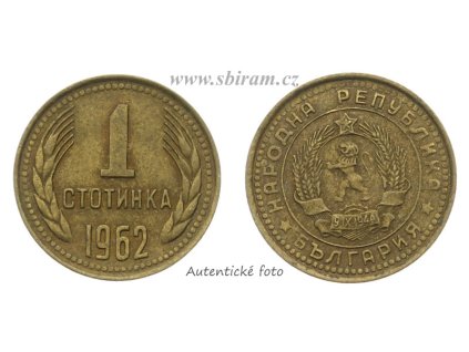 Bulharsko, mince 1 Stotinka, 1962...viz autentické foto