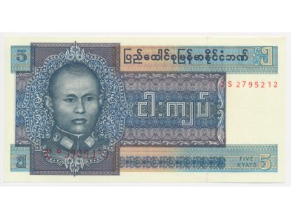 Barma, 5 Kyats, 1973, stav UNC