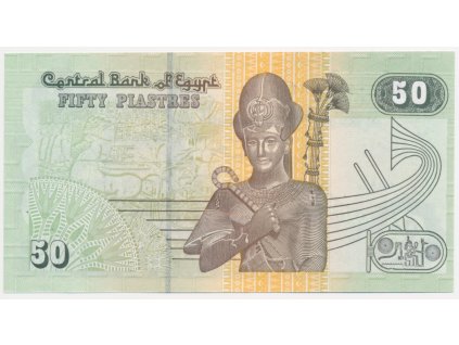 Egypt, 50 Piastres, 2008, stav 0