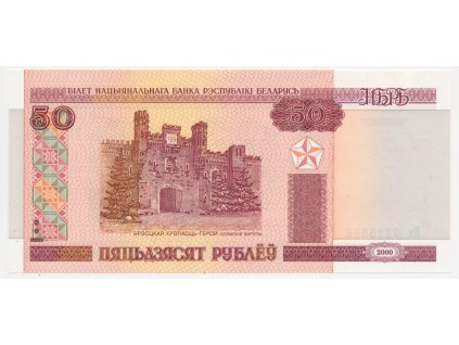 Bělorusko, 50 Rublů, 2000, stav UNC