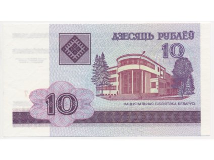 Bělorusko, 10 Rublů, 2000, stav UNC