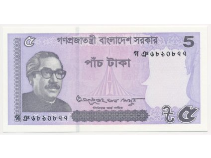 Bangladéš, 5 Taka, 2017, stav UNC