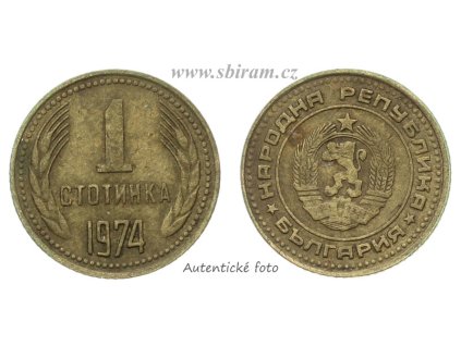 Bulharsko, mince 1 Stotinka, 1974...viz autentické foto