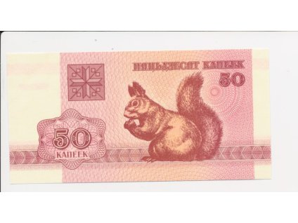 Bělorusko, 50 Kopějek, 1992, stav UNC