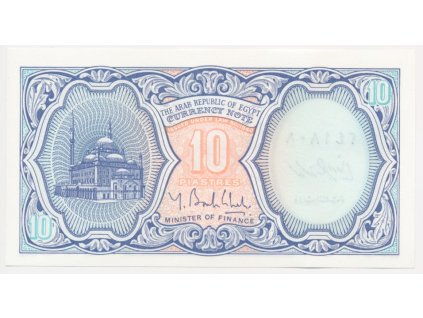 Egypt, 10 Piastres, 2006, stav UNC