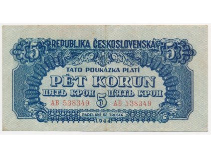 ČSR, 5 Kč, 1944, poukázka, série AB, neperforovaná, stav 2