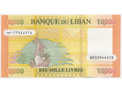 Libanon, 10 000 Livres, 2014, stav UNC