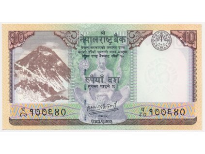 Nepál, 10 Rupees, 2020, stav UNC