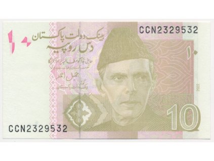 Pákistán, 10 Rupees, 2022, stav UNC