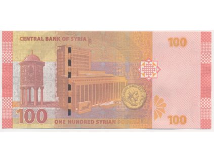 Sýrie, 100 Pounds, 2021, stav UNC