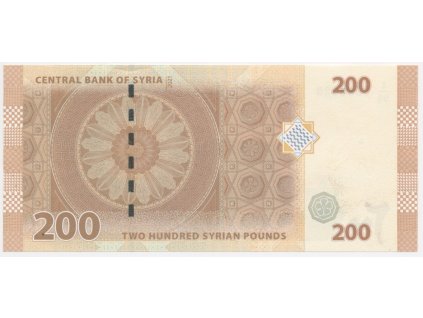 Sýrie, 200 Pounds, 2021, stav UNC
