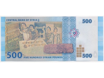 Sýrie, 500 Pounds, 2013, stav UNC