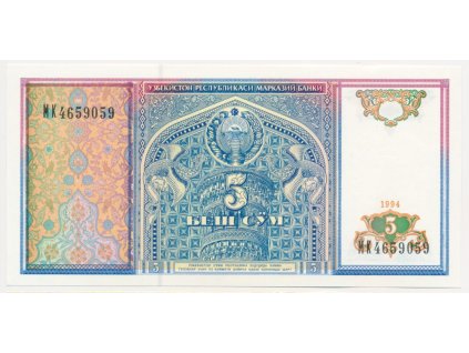 Uzbekistán, 5 Sum, 1994, stav UNC