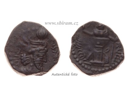 Kušáno-Sasánovci (13.století), mince AE drobná mince, stav 1/1