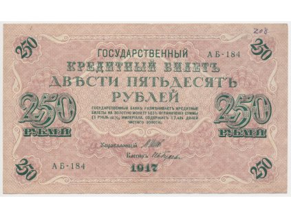 Rusko, 250 Rublů, 1917, stav 1-