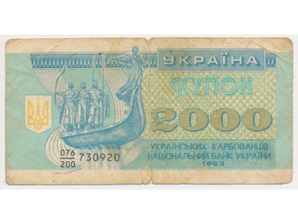 Ukrajina, 2000 Karbovanets, 1993, oběhový stav