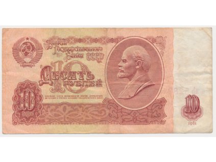 SSSR, 10 Rublů, 1961, oběhový stav