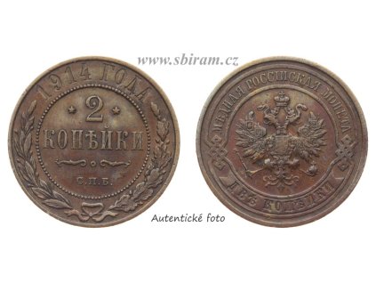 Rusko, mince 2 Kopějky, 1914...viz autentické foto