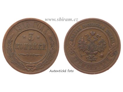 Rusko, mince 3 Kopějky, 1915 S.P.B...viz autentické foto