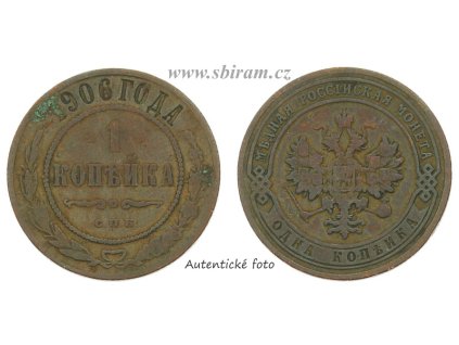 Rusko, mince 1 Kopějka, 1906 S.P.B...viz autentické foto