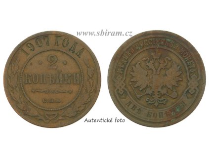 Rusko, mince 2 Kopějky, 1907 S.P.B...viz autentické foto