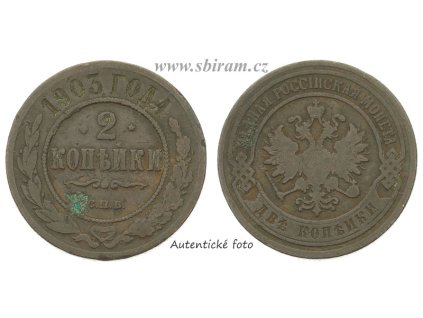 Rusko, mince 2 Kopějky, 1903 S.P.B...viz autentické foto