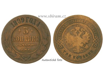 Rusko, mince 3 Kopějky, 1899 S.P.B...viz autentické foto