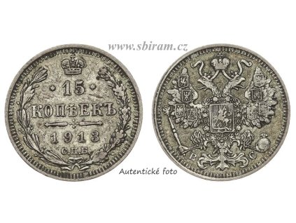 Rusko, Ag (stříbrná) mince 15 Kopějek, 1913 S.P.B...viz autentické foto