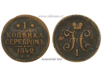 Rusko, mince 1 Kopějka, 1842 E.M...viz autentické foto