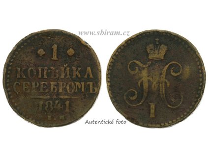 Rusko, mince 1 Kopějka, 1841 E.M...viz autentické foto