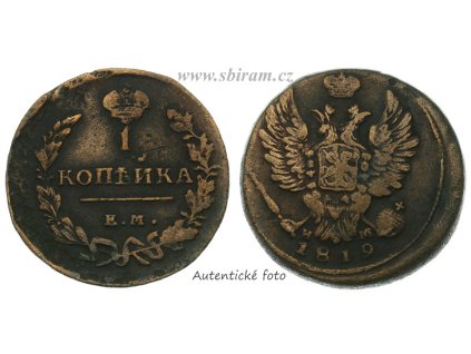 Rusko, mince 1 Kopějka, 1819 E.M...viz autentické foto