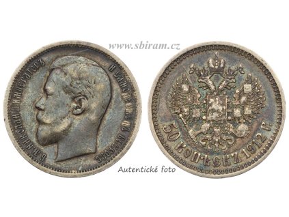 Rusko, Ag (stříbrná) mince 50 Kopějek, 1912....viz autentické foto
