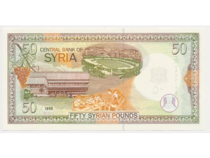 Sýrie, 50 Pounds, 1998, stav UNC