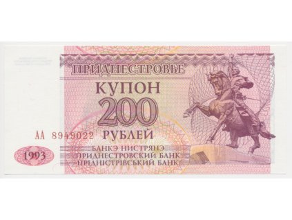 Podněstří, 200 Rublů, 1993, stav UNC