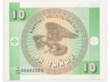 Kyrgyzstán, 10 Tyiyn, 1993, stav UNC