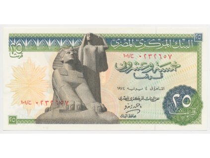 Egypt, 25 Piastres, 1974, stav UNC