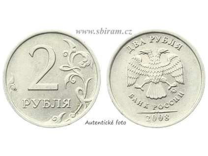 Rusko, mince 2 Rubl, 2008...viz autentické foto